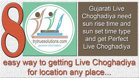 <strong>Choghadiya</strong> can foretell the today's shubh muhurat or the best time if you’re beginning something new, or starting a journey. . Gujarati choghadiya usa